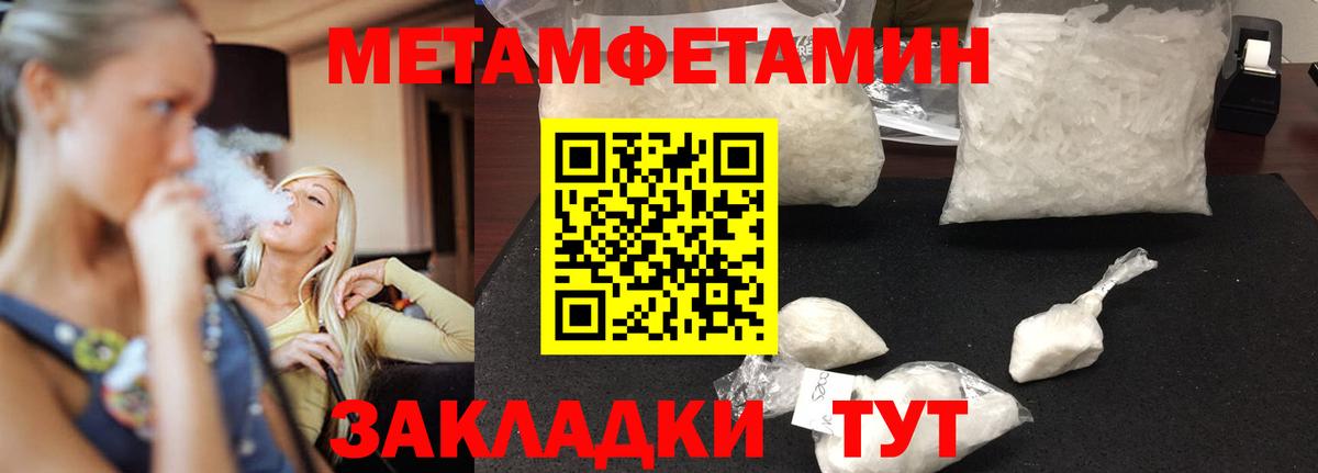 АМФЕТАМИН Розовый Вичуга
