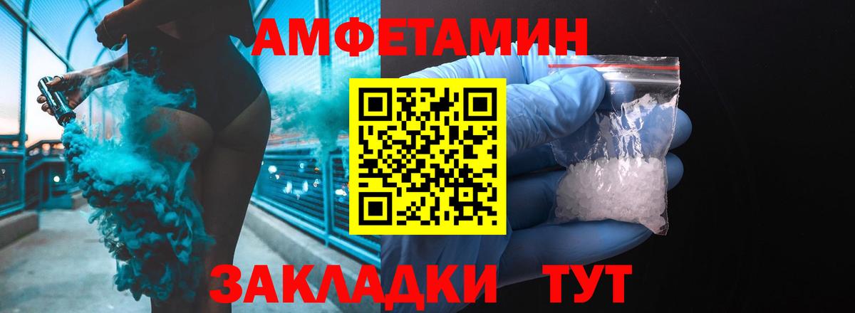 Вичуга  АМФ  Вход с VPN  АМФ 98% 