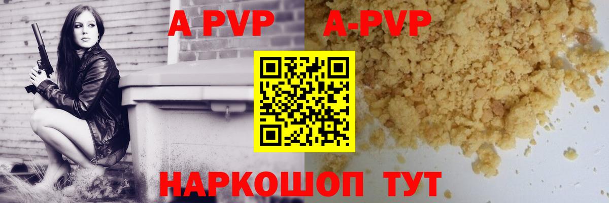 хочу   Alfa_PVP мука  Вичуга  Вход с VPN  Alpha PVP Crystall  Альфа ПВП 