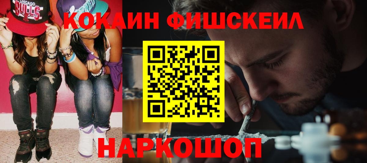 КОКАИН Боливия Вичуга