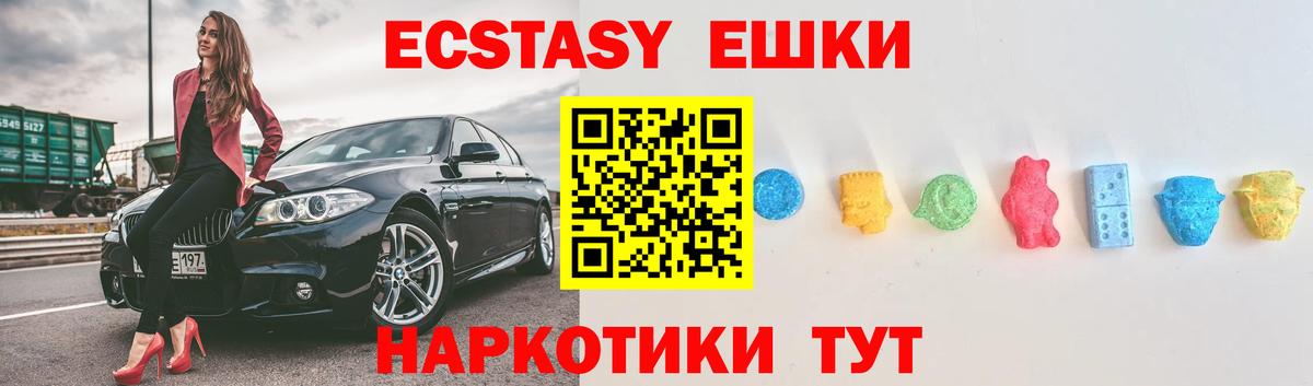 Экстази TESLA Вичуга
