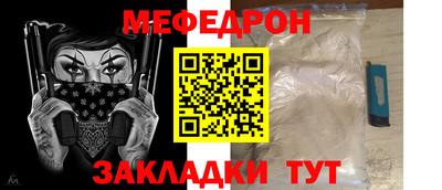 тгк Аргун