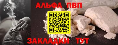 тгк Аргун