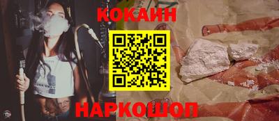 бутират Жуковский