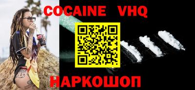 тгк Аргун