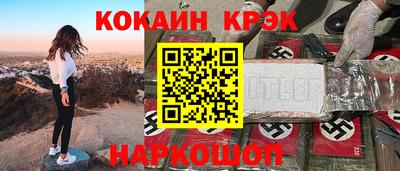 PSILOCYBIN Апшеронск