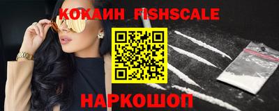 тгк Аргун