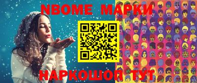 PSILOCYBIN Апшеронск