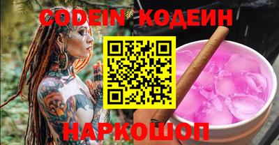 PSILOCYBIN Апшеронск