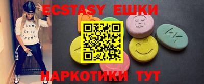 PSILOCYBIN Апшеронск