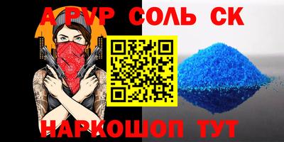 СК Апрелевка