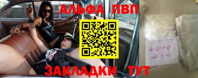 СК Апрелевка