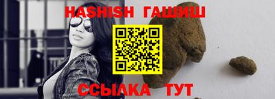 тгк Аргун