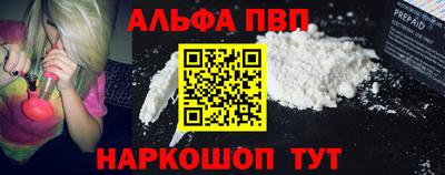 тгк Аргун