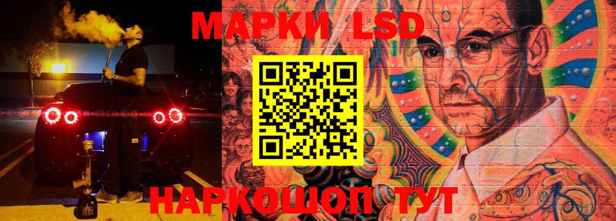 LSD-25 экстази кислота  ЛСД экстази кислота  Вход с VPN  гидра как войти  Вичуга 