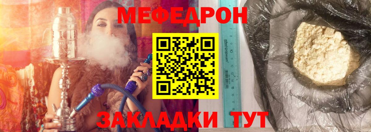 МЯУ-МЯУ 4 MMC  Вход с VPN  Вичуга 