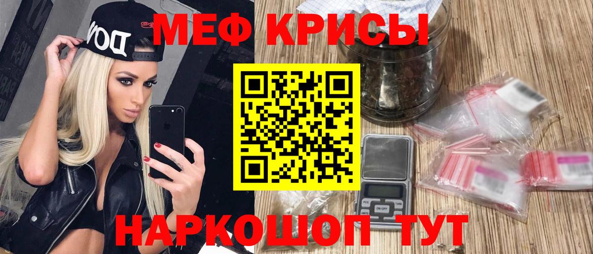 МЕФ мука Вичуга