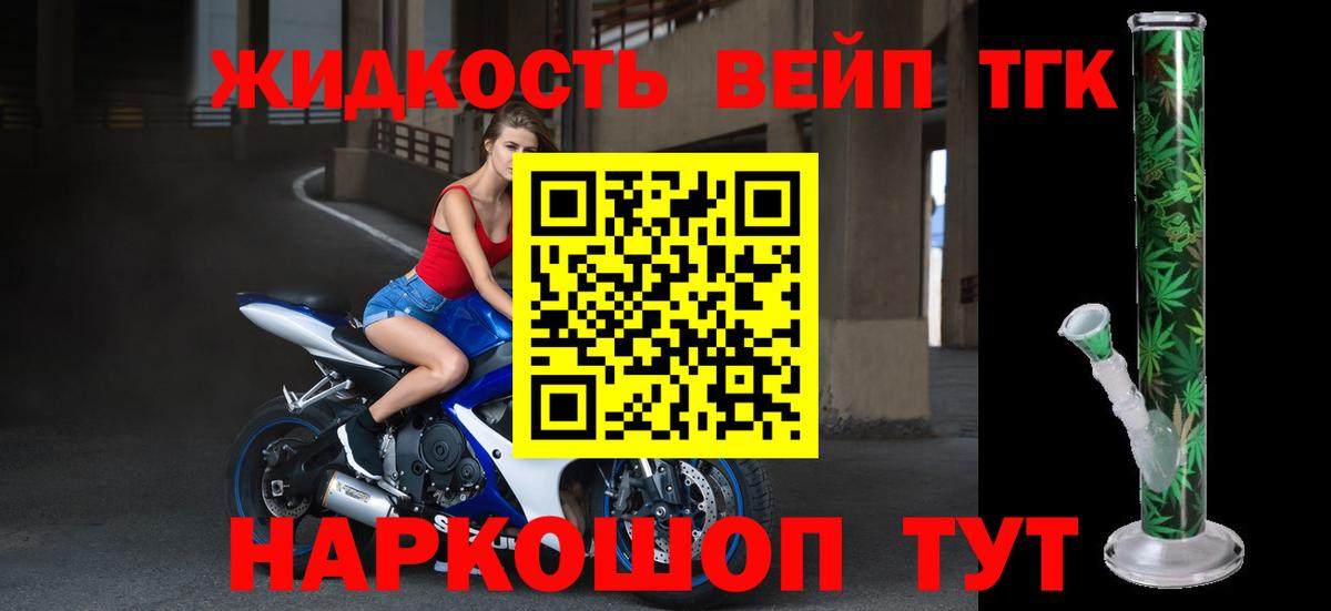A-PVP Вичуга