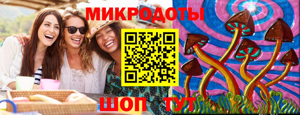 Галлюциногенные грибы прущие грибы  Вход с VPN  Вичуга  Псилоцибиновые грибы Magic Shrooms 