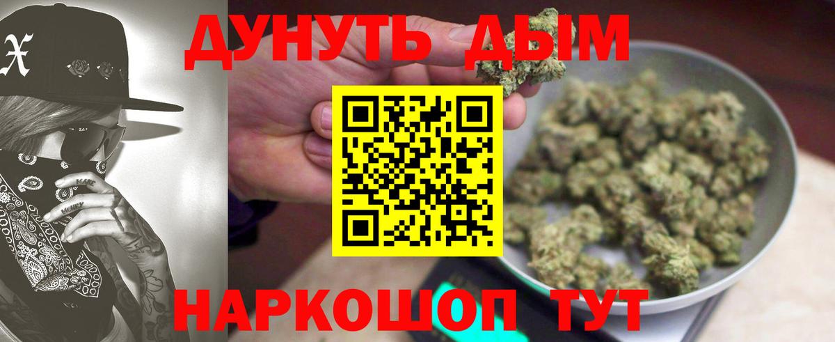Марихуана Ganja  Вход с VPN  МАРИХУАНА план  Конопля LSD WEED  Вичуга 